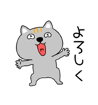 【毎日使える】ネコ三兄弟二郎31（個別スタンプ：7）