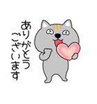【毎日使える】ネコ三兄弟二郎31（個別スタンプ：10）