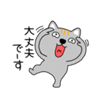 【毎日使える】ネコ三兄弟二郎31（個別スタンプ：13）
