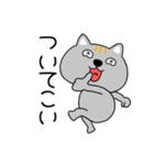 【毎日使える】ネコ三兄弟二郎31（個別スタンプ：18）