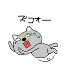 【毎日使える】ネコ三兄弟二郎31（個別スタンプ：21）