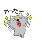 【毎日使える】ネコ三兄弟二郎31（個別スタンプ：23）