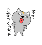 【毎日使える】ネコ三兄弟二郎31（個別スタンプ：24）