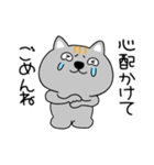 【毎日使える】ネコ三兄弟二郎31（個別スタンプ：26）