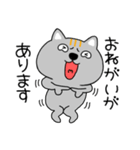 【毎日使える】ネコ三兄弟二郎31（個別スタンプ：28）