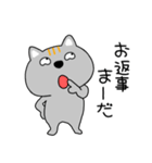 【毎日使える】ネコ三兄弟二郎31（個別スタンプ：29）