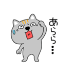 【毎日使える】ネコ三兄弟二郎31（個別スタンプ：34）