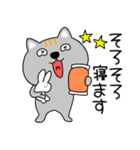 【毎日使える】ネコ三兄弟二郎31（個別スタンプ：36）