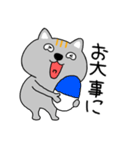 【毎日使える】ネコ三兄弟二郎31（個別スタンプ：39）
