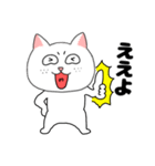 【毎日使える】関西弁ブサイクにゃんこ34（個別スタンプ：1）
