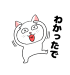 【毎日使える】関西弁ブサイクにゃんこ34（個別スタンプ：2）