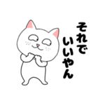 【毎日使える】関西弁ブサイクにゃんこ34（個別スタンプ：4）