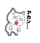 【毎日使える】関西弁ブサイクにゃんこ34（個別スタンプ：5）