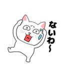 【毎日使える】関西弁ブサイクにゃんこ34（個別スタンプ：6）