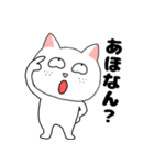 【毎日使える】関西弁ブサイクにゃんこ34（個別スタンプ：7）