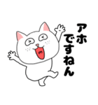 【毎日使える】関西弁ブサイクにゃんこ34（個別スタンプ：8）