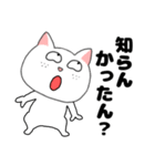 【毎日使える】関西弁ブサイクにゃんこ34（個別スタンプ：9）