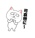 【毎日使える】関西弁ブサイクにゃんこ34（個別スタンプ：10）