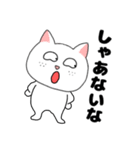 【毎日使える】関西弁ブサイクにゃんこ34（個別スタンプ：11）