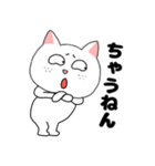 【毎日使える】関西弁ブサイクにゃんこ34（個別スタンプ：12）