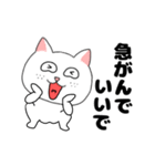 【毎日使える】関西弁ブサイクにゃんこ34（個別スタンプ：17）