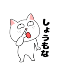 【毎日使える】関西弁ブサイクにゃんこ34（個別スタンプ：21）