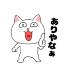 【毎日使える】関西弁ブサイクにゃんこ34（個別スタンプ：23）