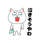 【毎日使える】関西弁ブサイクにゃんこ34（個別スタンプ：26）