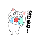 【毎日使える】関西弁ブサイクにゃんこ34（個別スタンプ：27）