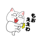 【毎日使える】関西弁ブサイクにゃんこ34（個別スタンプ：28）