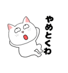 【毎日使える】関西弁ブサイクにゃんこ34（個別スタンプ：30）