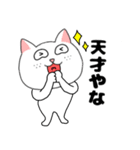 【毎日使える】関西弁ブサイクにゃんこ34（個別スタンプ：35）