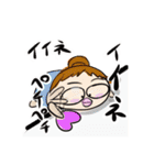 おばばちゃん沼る（個別スタンプ：4）