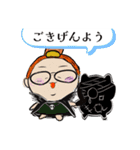 おばばちゃん沼る（個別スタンプ：10）