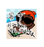 おばばちゃん沼る（個別スタンプ：14）