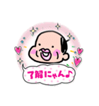父ちゃんの毎日使えるスタンプ（個別スタンプ：3）