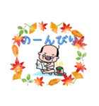 父ちゃんの毎日使えるスタンプ（個別スタンプ：5）
