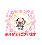 父ちゃんの毎日使えるスタンプ（個別スタンプ：7）
