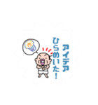 父ちゃんの毎日使えるスタンプ（個別スタンプ：13）