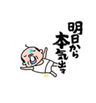 父ちゃんの毎日使えるスタンプ（個別スタンプ：15）