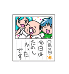 父ちゃんの毎日使えるスタンプ（個別スタンプ：16）