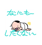 父ちゃんの毎日使えるスタンプ（個別スタンプ：17）