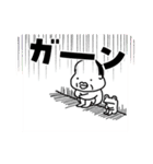 父ちゃんの毎日使えるスタンプ（個別スタンプ：18）