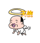 父ちゃんの毎日使えるスタンプ（個別スタンプ：19）