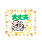 父ちゃんの毎日使えるスタンプ（個別スタンプ：21）
