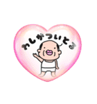 父ちゃんの毎日使えるスタンプ（個別スタンプ：22）