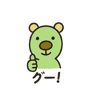 くまさん。面白い。（個別スタンプ：1）