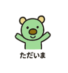 くまさん。面白い。（個別スタンプ：2）