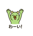 くまさん。面白い。（個別スタンプ：7）