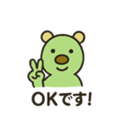 くまさん。面白い。（個別スタンプ：9）